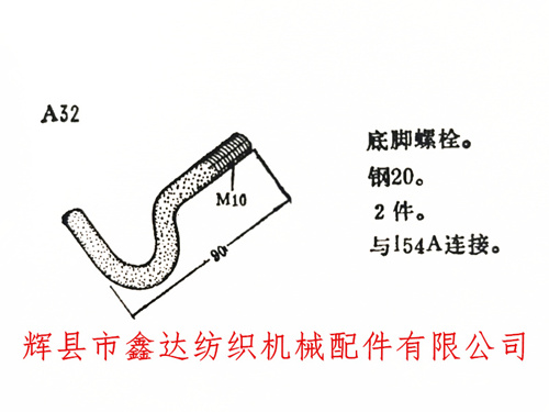 1515織布機(jī)地腳絲的安裝要求及標(biāo)準(zhǔn)