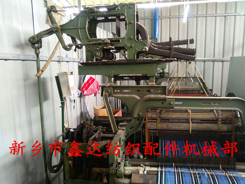 1515 dobby shuttle loom