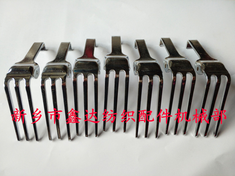 Textile hardware accessories