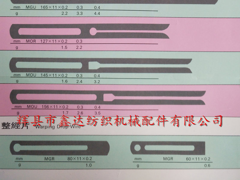 mechanical open-type Droppers