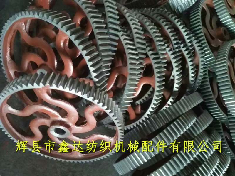 Weaving Machinery Parts E2