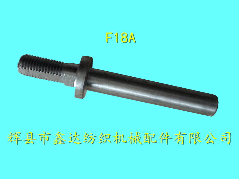 Spare parts for loom F18A