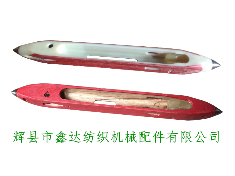 TS-7 Textile Wood Shuttle and Nylon Shuttle