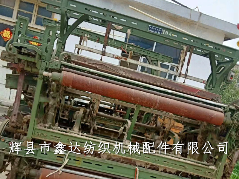 75 inch loom equipment