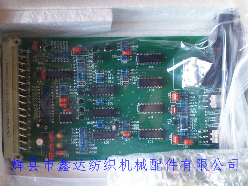 Shuttle Loom Circuit Board