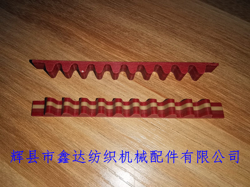 Shuttle rack of webbing machine