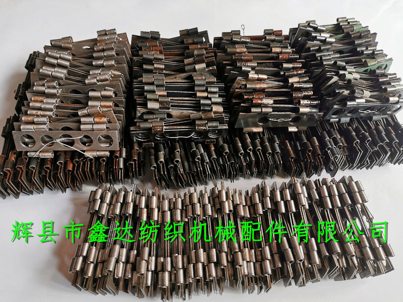 Textile multi shuttle steel plate trellis machine parts