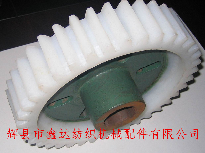 NYLON TEXTILE GEAR D7