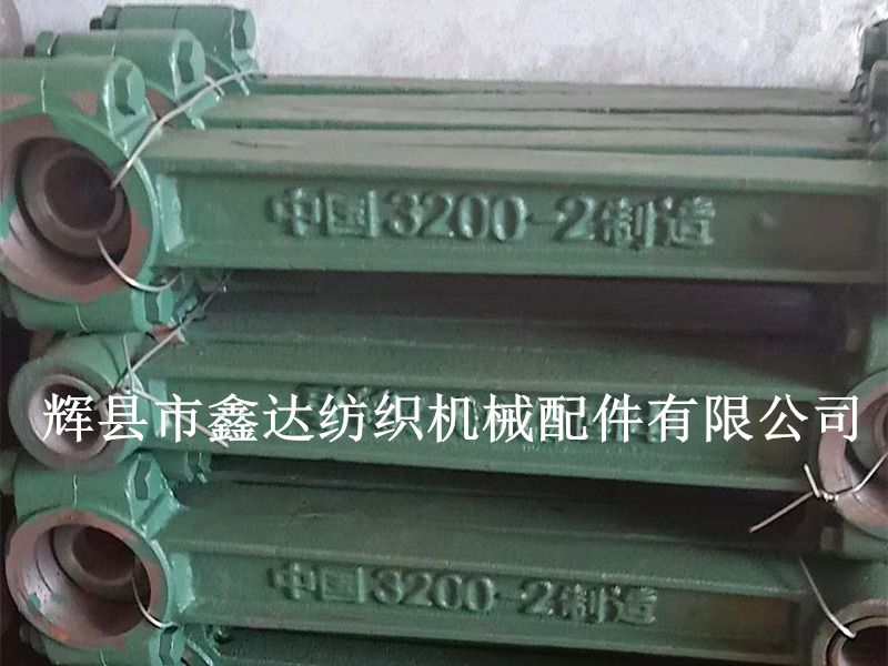 Textile machine handle accessories3200-2D