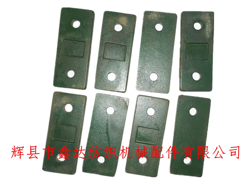 Textile Parts K83