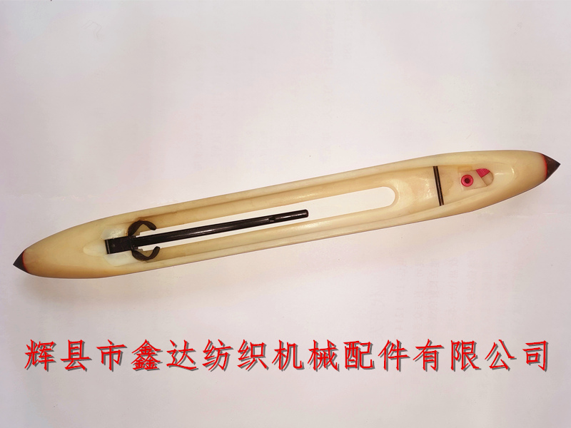 Textile equipment nylon shuttle with small pliers