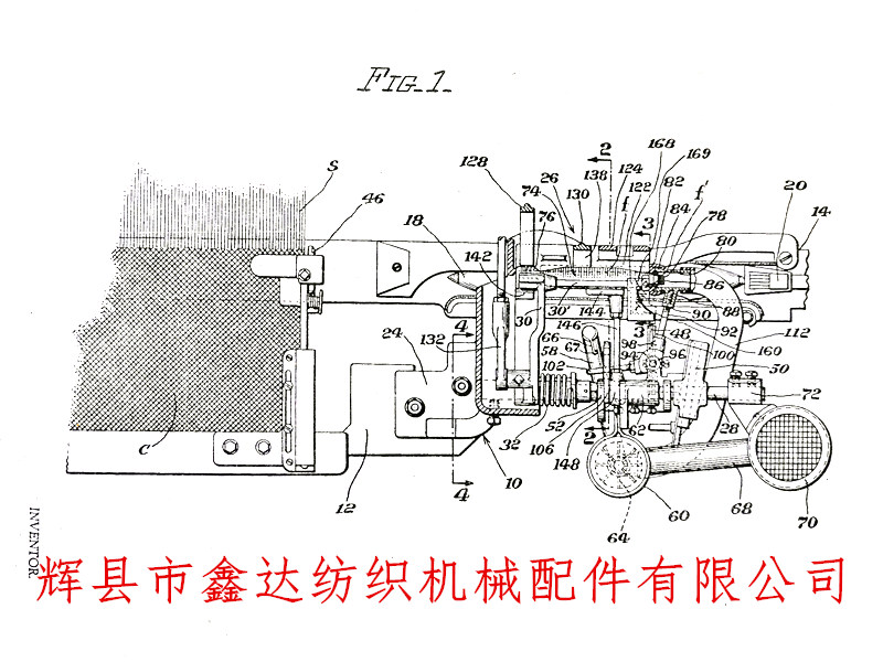 自動換紆織機投梭原理