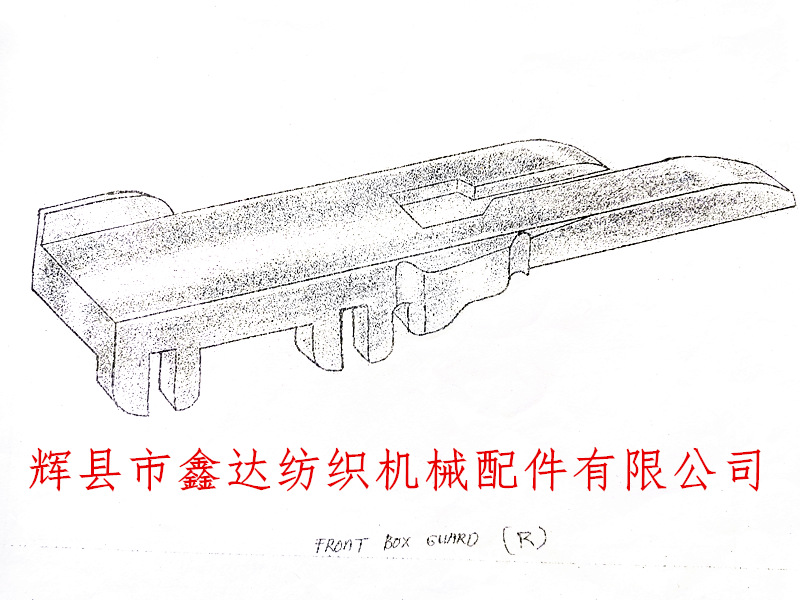 自動(dòng)換紆織布機(jī)配件圖紙