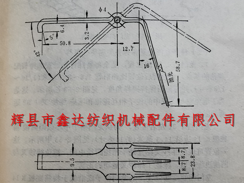 2-52緯紗叉規(guī)格