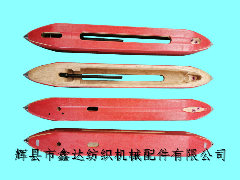 430X52X47MM Shuttle Red Steel Paper Shuttle_Textile Shuttle Factory_Wooden Shuttle Factory Customized