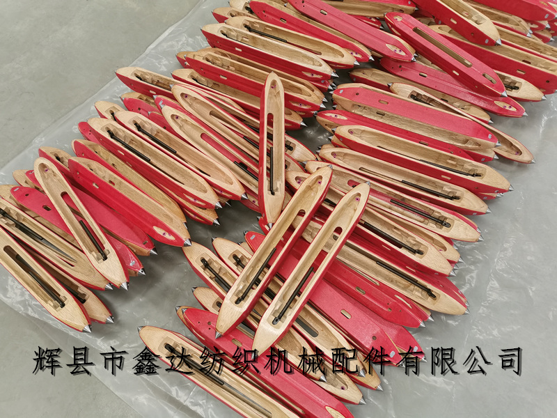 Loom Shuttle Factory_Textile Shuttle Custom_430 Steel-wrapped Paper Shuttle