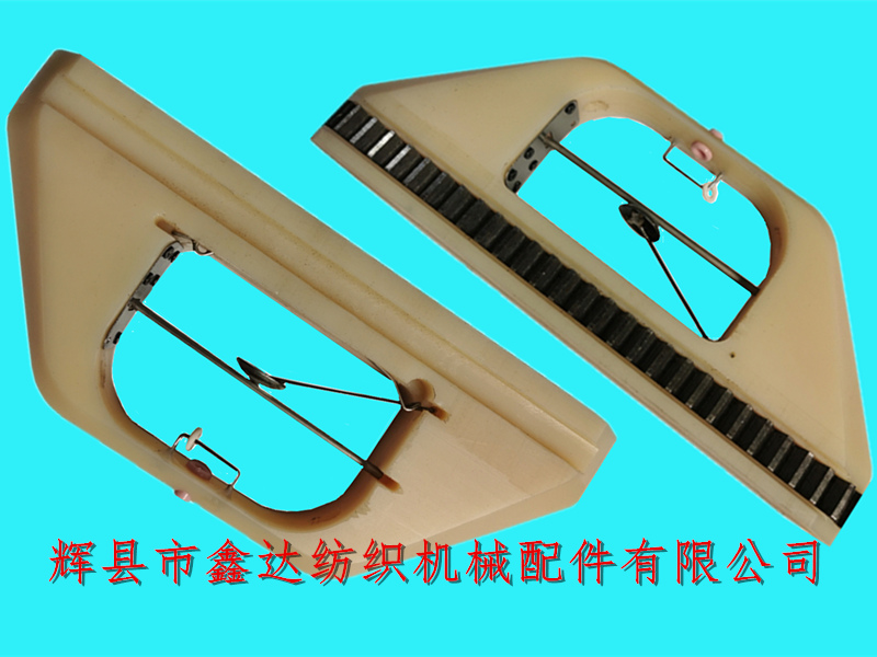 Textile equipment_Ribbon nylon shuttle front and back_Flat shuttle loom shuttle