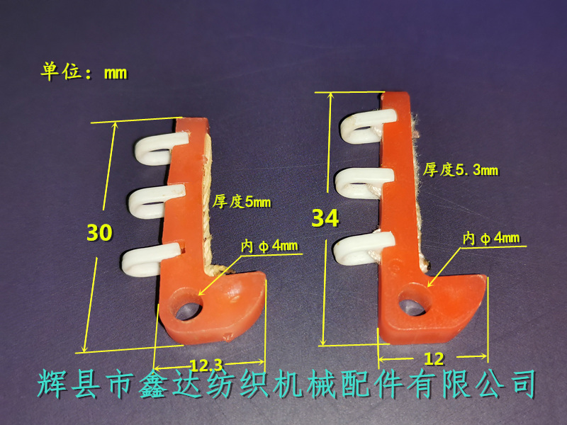 24號25號絲綢梭子用活鈴參數(shù)_尼龍配件圖紙_絲織機配件