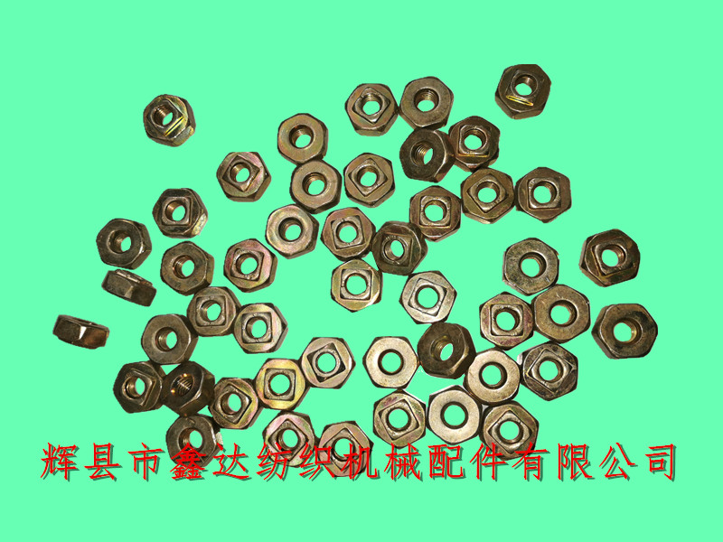 紡織五金配件_調(diào)節(jié)皮圈螺母_GA615梭箱配件