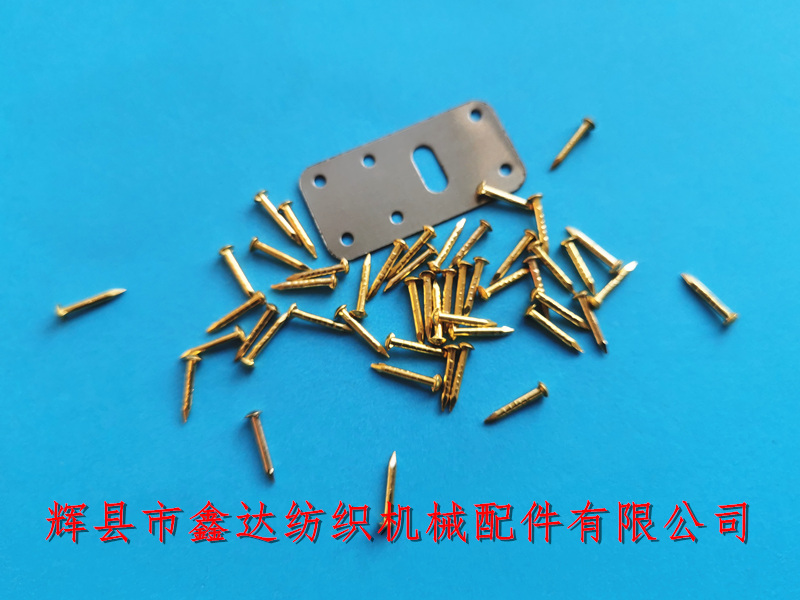 Curved horseshoe shuttle accessories side cover plate, textile hardware, webbing machine accessories