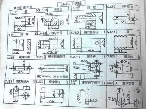 SP機(jī)外送經(jīng)簡圖（圖冊、圖紙）