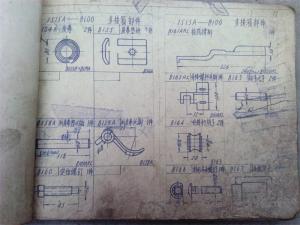 1515型（A型）多梭配件圖冊(cè)及簡(jiǎn)圖