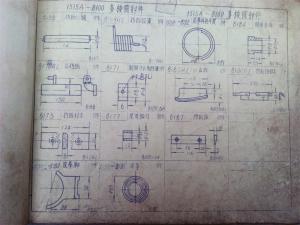 1515（A型）多梭織機(jī)零件圖冊(cè)