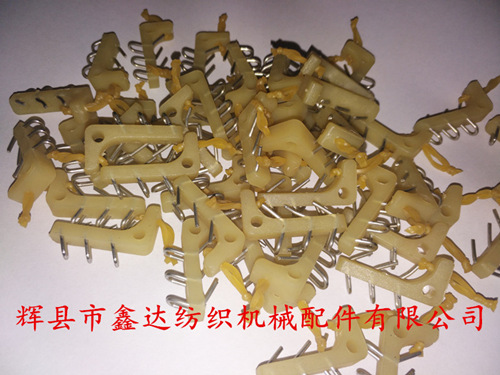 Nylon Bell,Stainless Steel Bell,Shuttle Parts