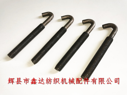 SJ-34 Tension Spring Hook SJ-P Delivery Part