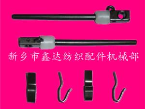 Textile Hardware,Shuttle Core,Shuttle Spring