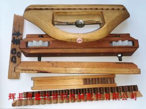 Flat Shuttle Loom Shuttle Kit(Wooden Shuttle)